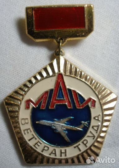 Коллекция маи Юбилейные