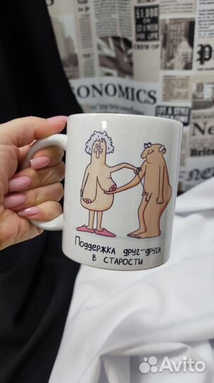 Кружка керамическая с принтом