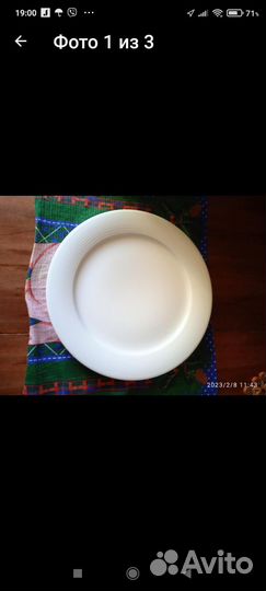 Блюдо большое германия