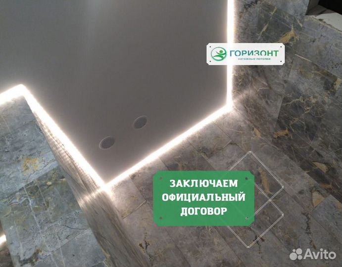 Натяжные потолки
