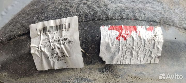 Подкрылки, локеры на Kia Ceed