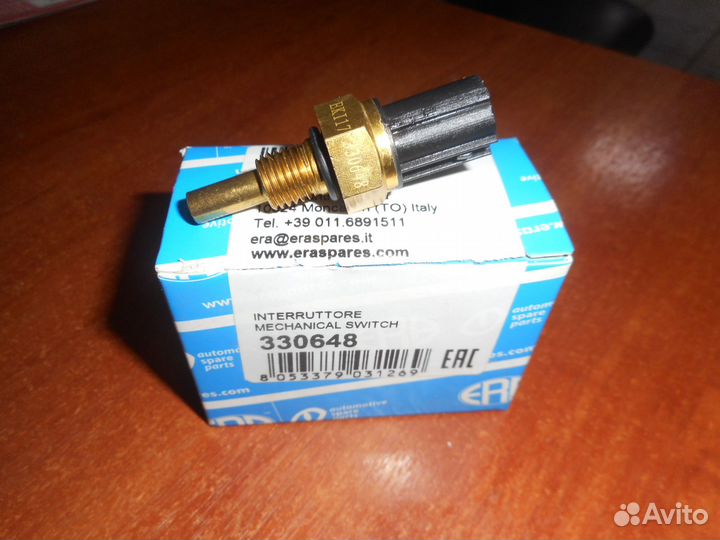 Датчик температуры охлаждающей жидкости