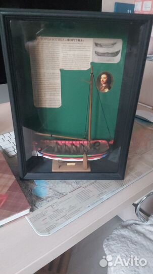 Модель корабля