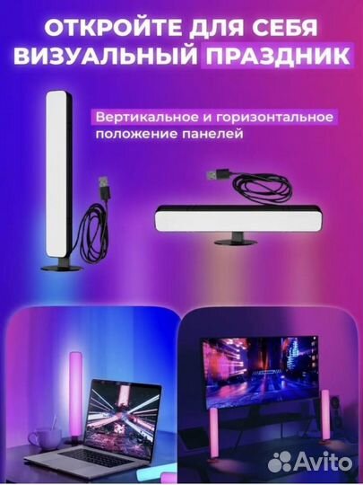 Динамическая подсветка ночник для тв игр пк