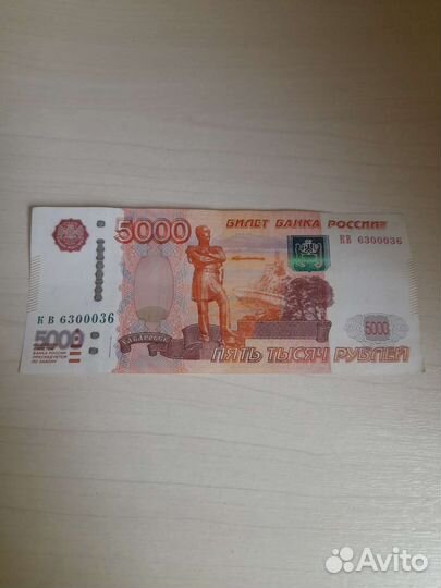 Банкноты