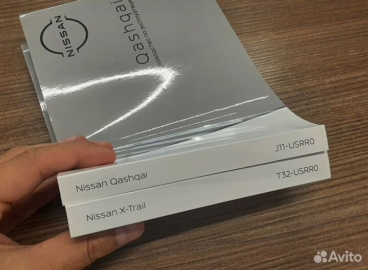 Руководство по эксплуатации