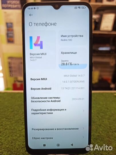 Xiaomi Redmi 10C, 4/128 ГБ