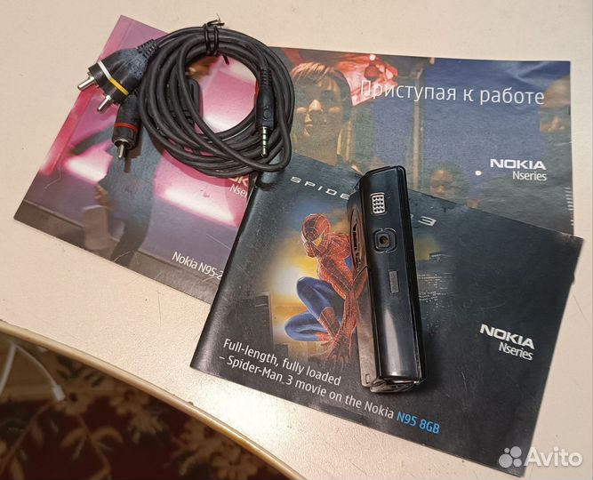 Nokia N95, 8 ГБ