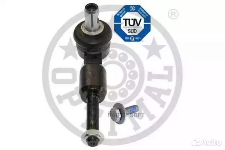 Optimal G1-544A Наконечник рулевой тяги audi: A4