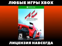 Assetto Corsa Xbox - Игры Иксбокс
