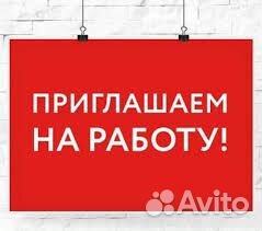 Продавец в продуктовый магазин