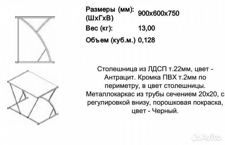 Компьютерный игровой стол CTG 960 (900x600x750мм)