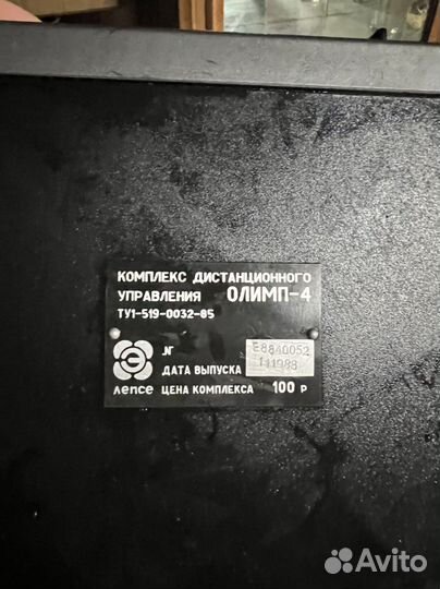 Катушечный магнитофон Олимп 4