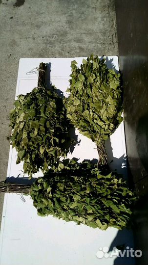 Веники для бани