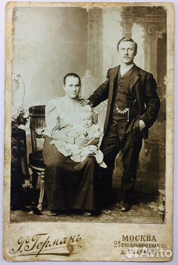 Антикварная художественная фотография