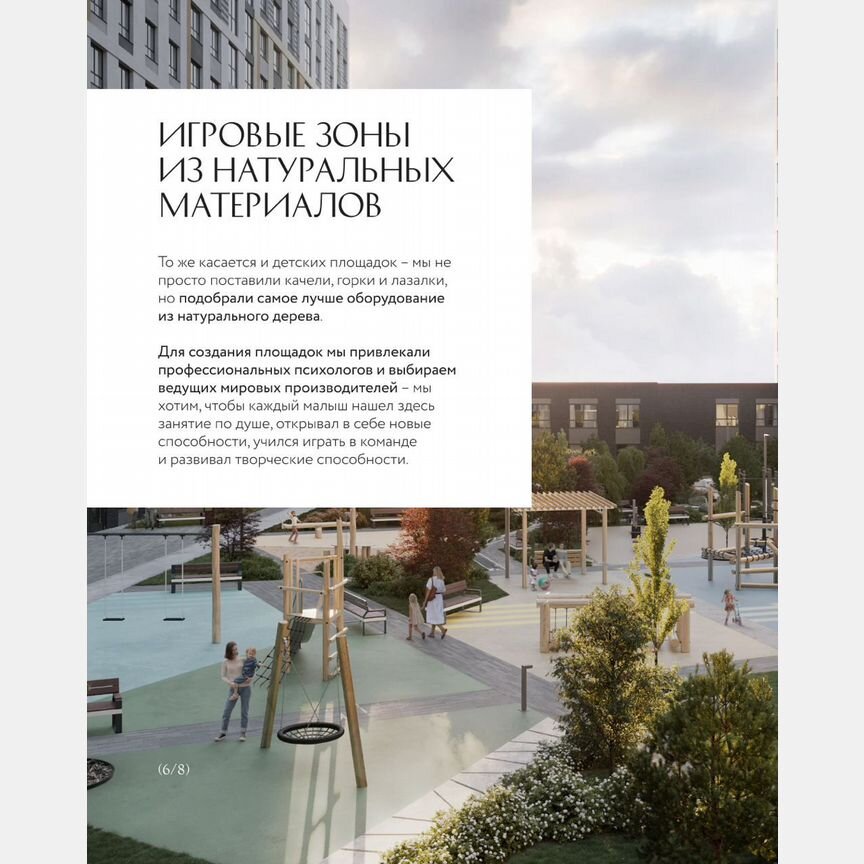 2-к. квартира, 48,7 м², 10/12 эт.