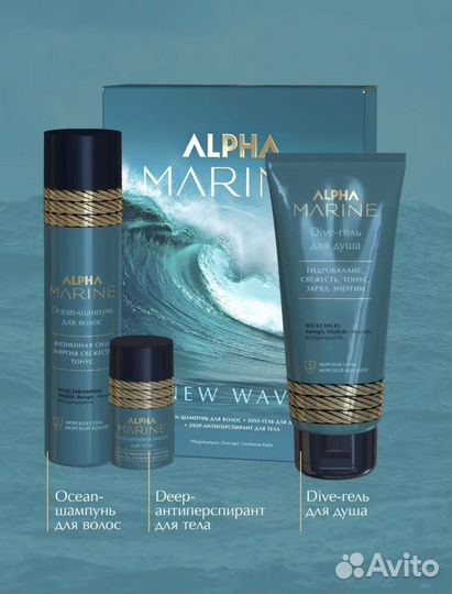 Подарочный набор для мужчин