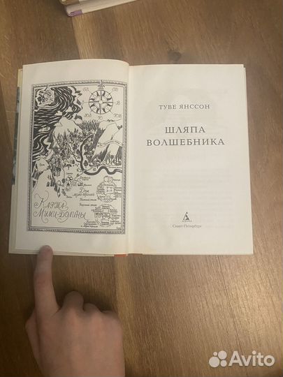 Серия детских книг 