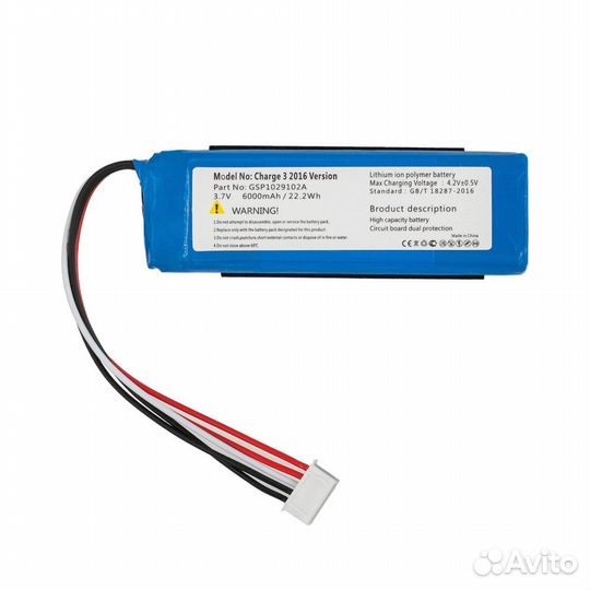 Аккумулятор для JBL CS-JML330SL (Charge 3)