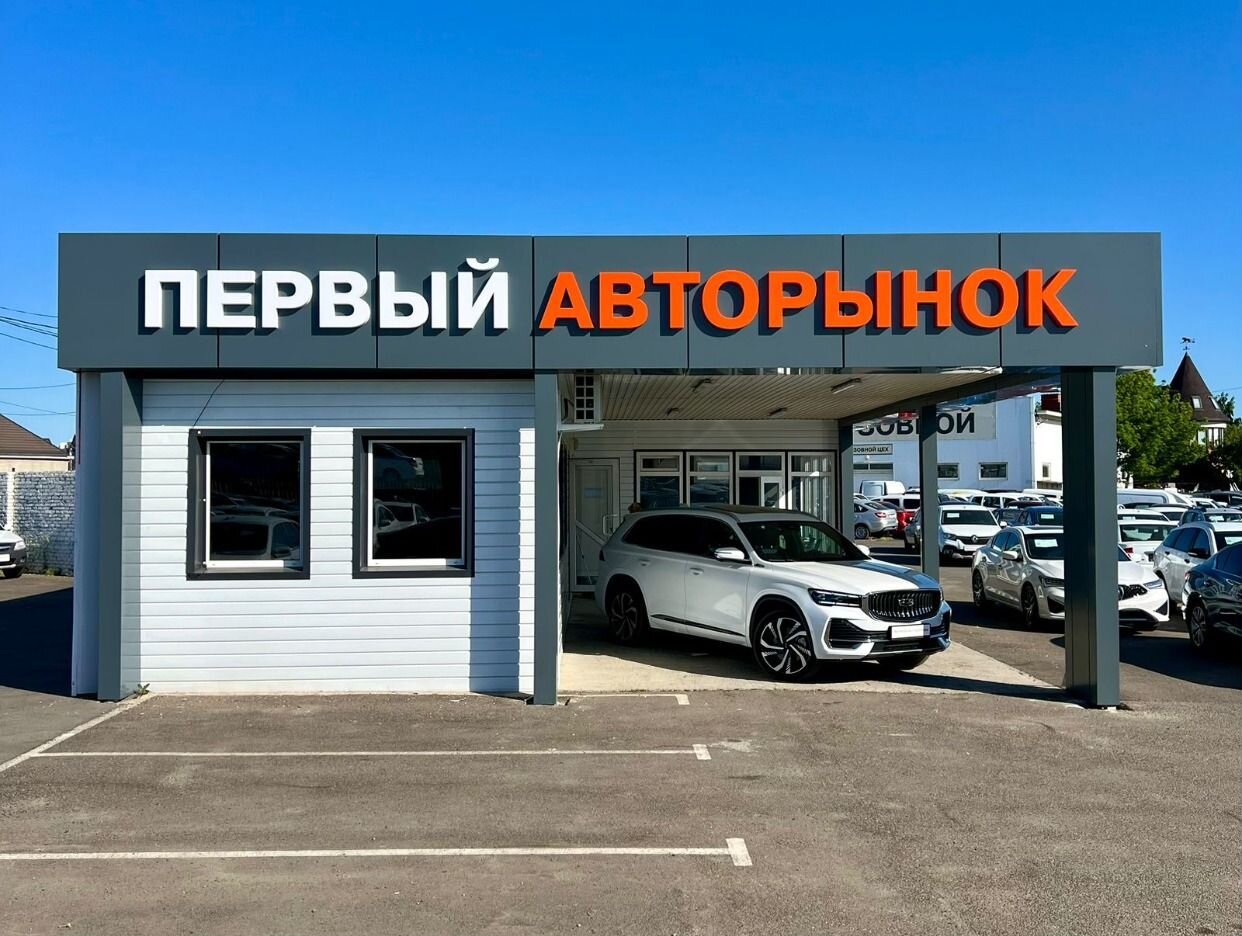 Первый АВТОРЫНОК. Профиль пользователя на Авито