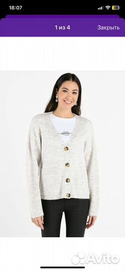 Кардиган женский