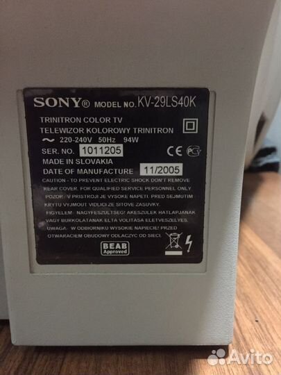 Телевизор sony 70 см