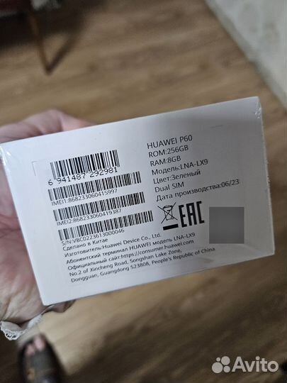 HUAWEI P60, 8/256 ГБ