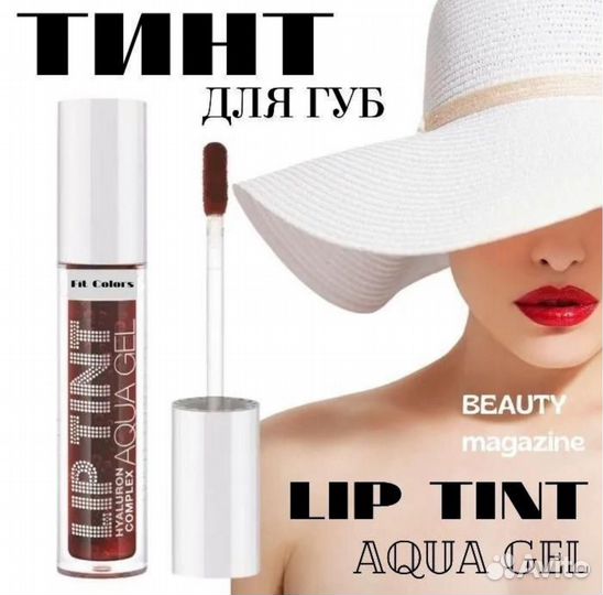 Тинт для губ luxvisage LIP tint aqua GEL тон 02