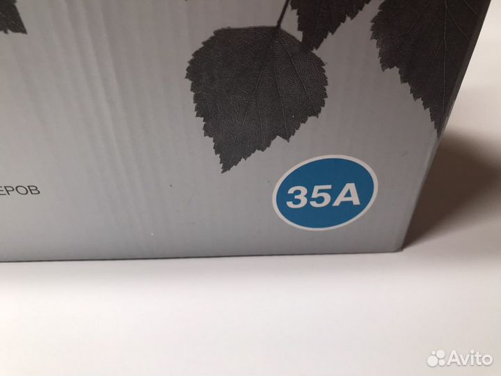 Картридж пустой Cactus для HP LaserJet 1005/1006