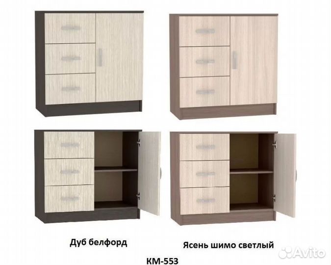 Комод Новый