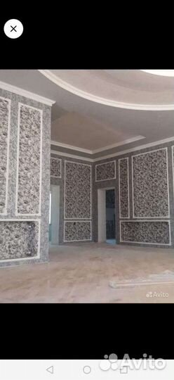 Строительные работы