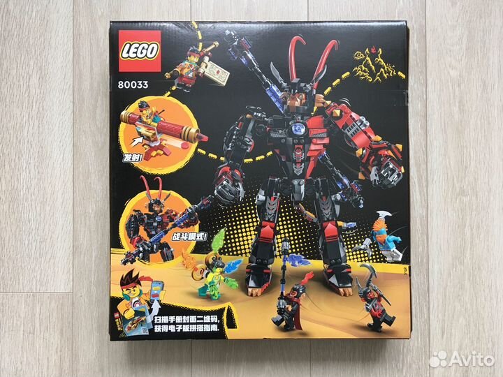 Новые наборы Lego Monkie Kid. Цены в описании