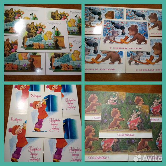 Открытки СССР Владимира Зарубина