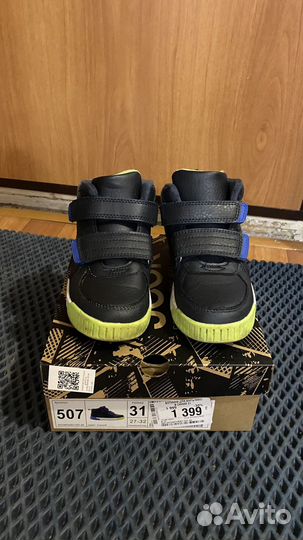 Ботинки демисезонные