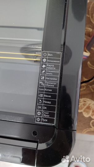 Принтер мфу Epson Photo TX650