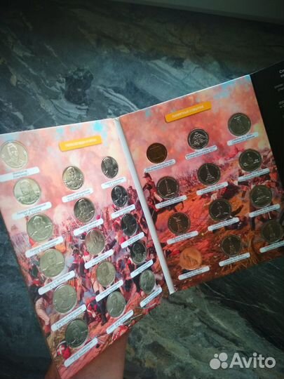 Набор монет Бородино 1812 в альбоме