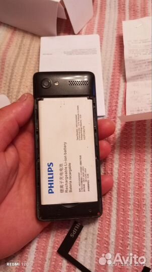 Philips Xenium