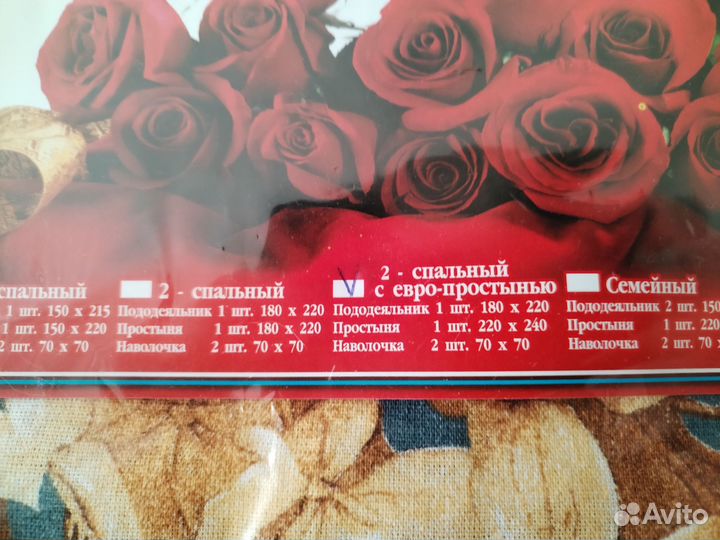 Постельное белье евро 100 хлопок