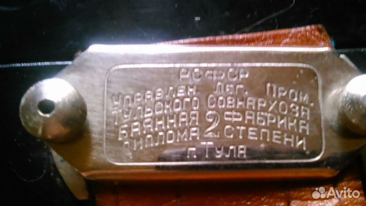 Баян Тульский Тёрка 1963г