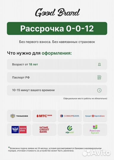 Apple iPad Air 11 (2024), 128GB