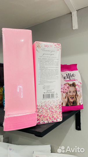 Полоски для депиляции