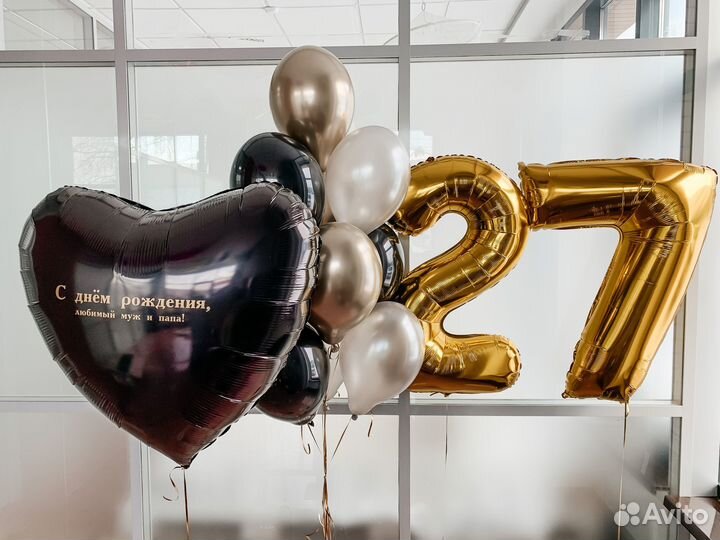 Гелиевые шары с индивидуальной надписью