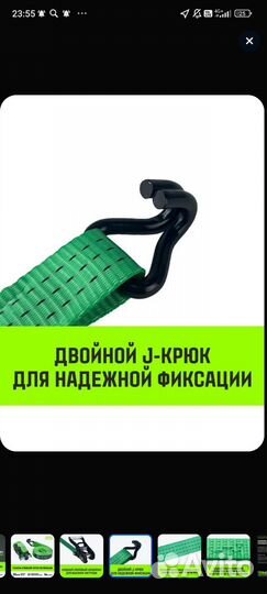 Ремни для крепления груза