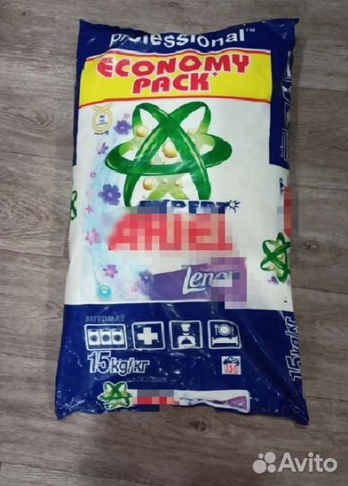Стиральный порошок 10 кг и 15 кг