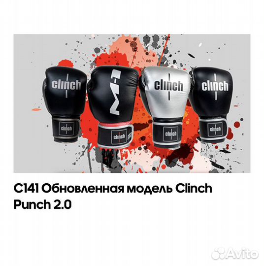 Боксерские перчатки 10 oz Clinch