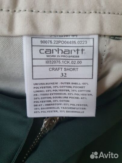 Шорты Carhartt