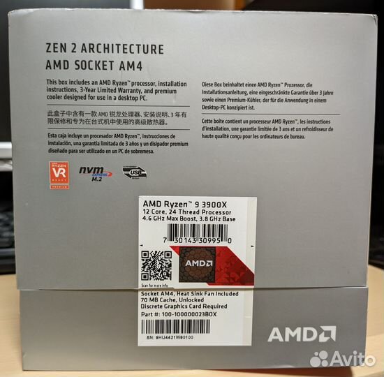 AMD Ryzen 9 3900X BOX (am4)
