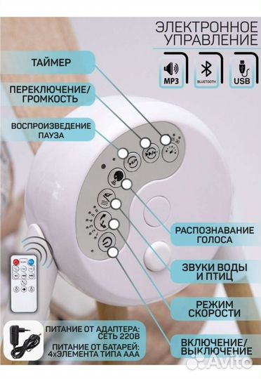 Детские качели