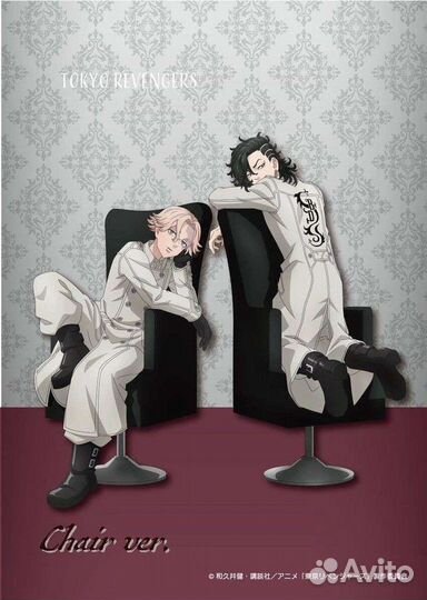 Форма токийские Мстители