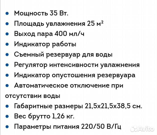 Увлажнитель воздуха galaxy GL8003